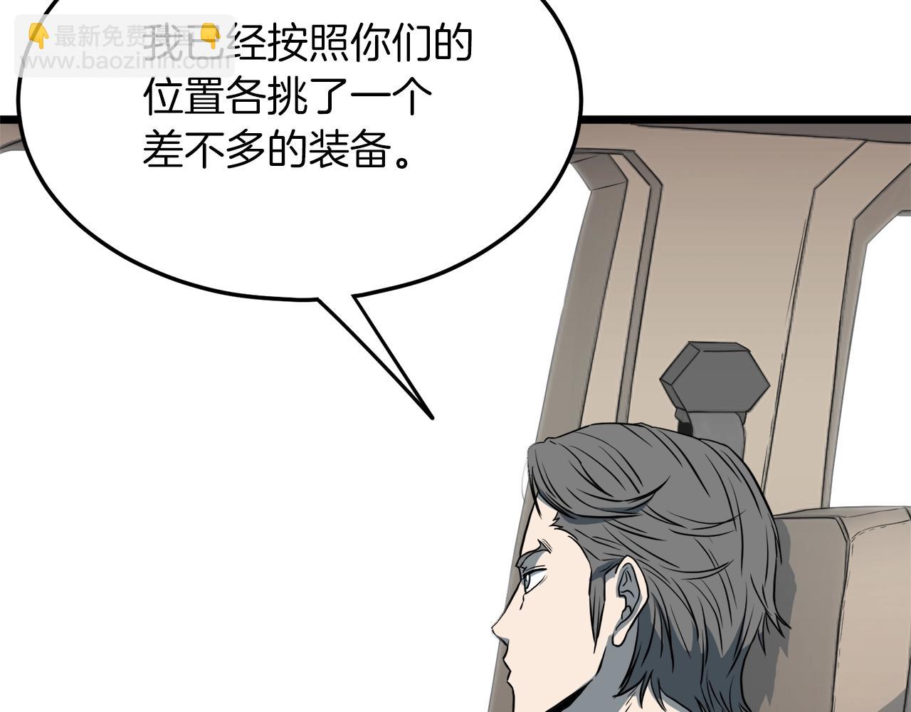 第68话 合作狩猎(1/5)-第68话