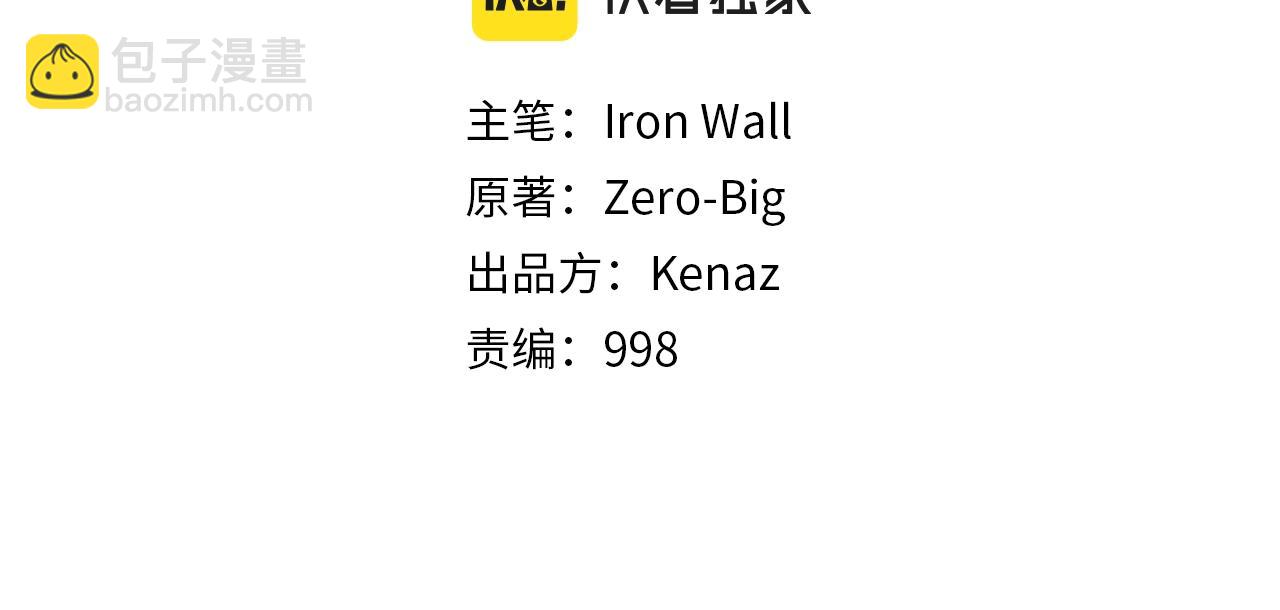 第68话 合作狩猎(1/5)-第68话