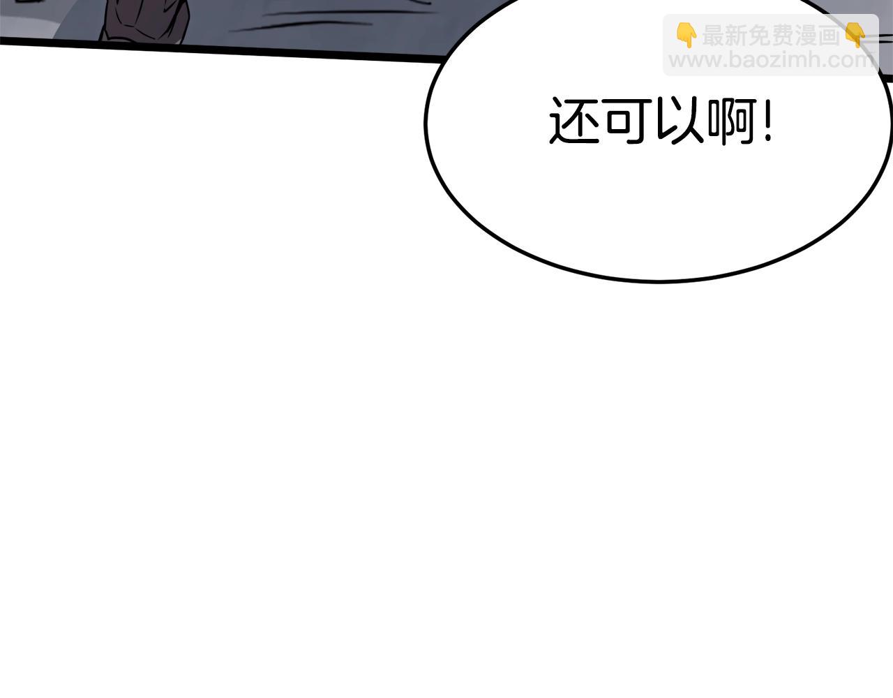 第70话 轻松到手40亿(1/5)-第70话