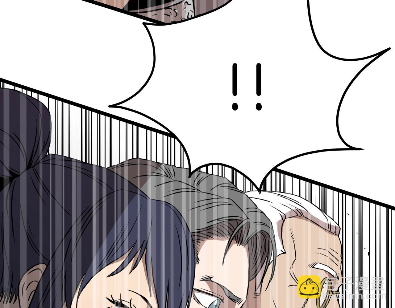 第70话 轻松到手40亿(1/5)-第70话