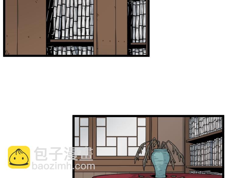 第8话 开挂学武功(1/4)-第8话