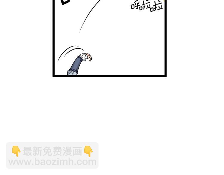 第8话 开挂学武功(1/4)-第8话