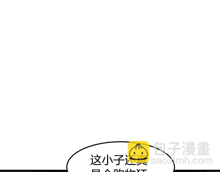 第8话 开挂学武功(1/4)-第8话