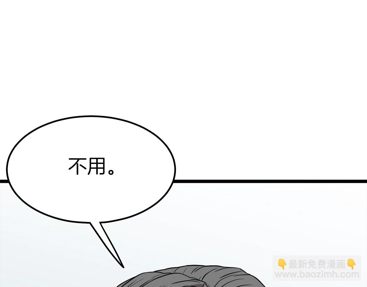 第72话 后背发凉(1/6)-第72话