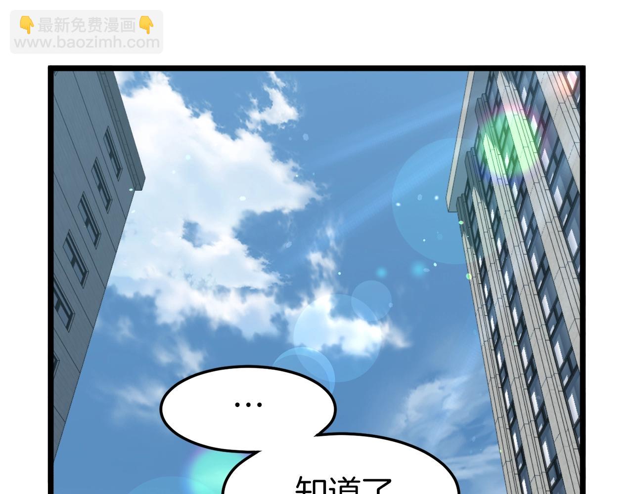 第72话 后背发凉(1/6)-第72话