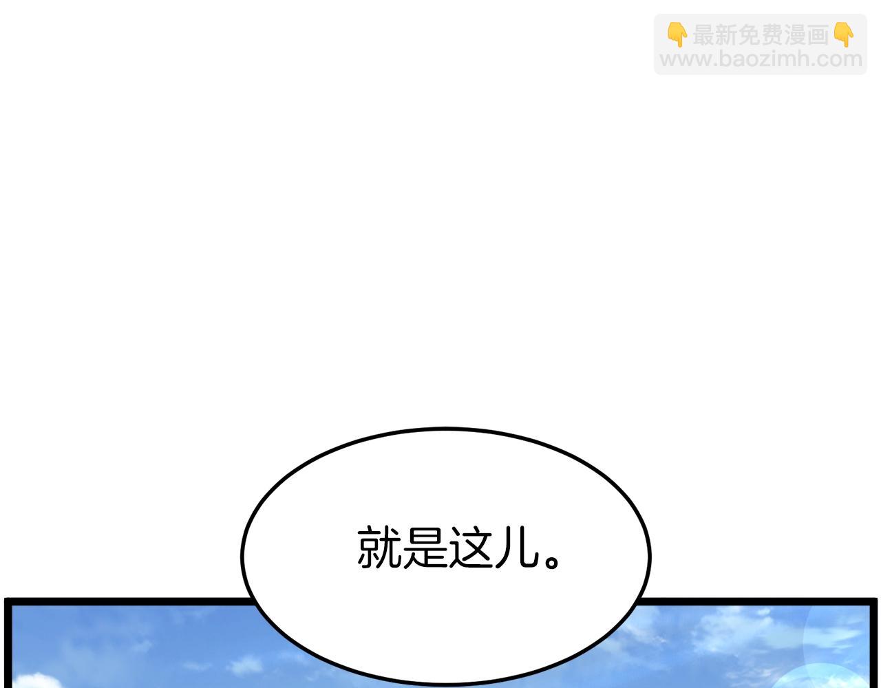 第72话 后背发凉(1/6)-第72话