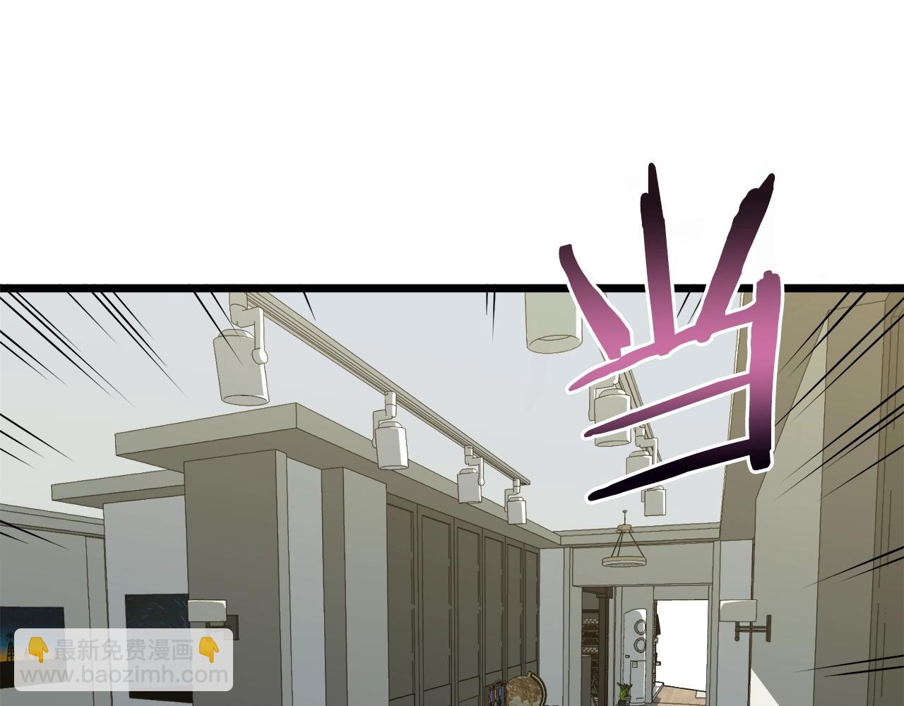 第72话 后背发凉(1/6)-第72话