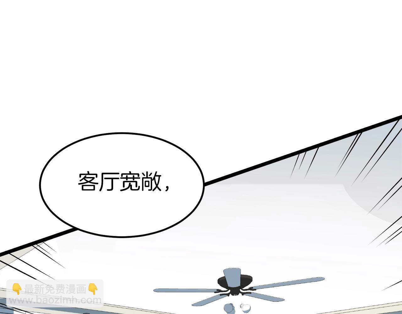 第72话 后背发凉(1/6)-第72话