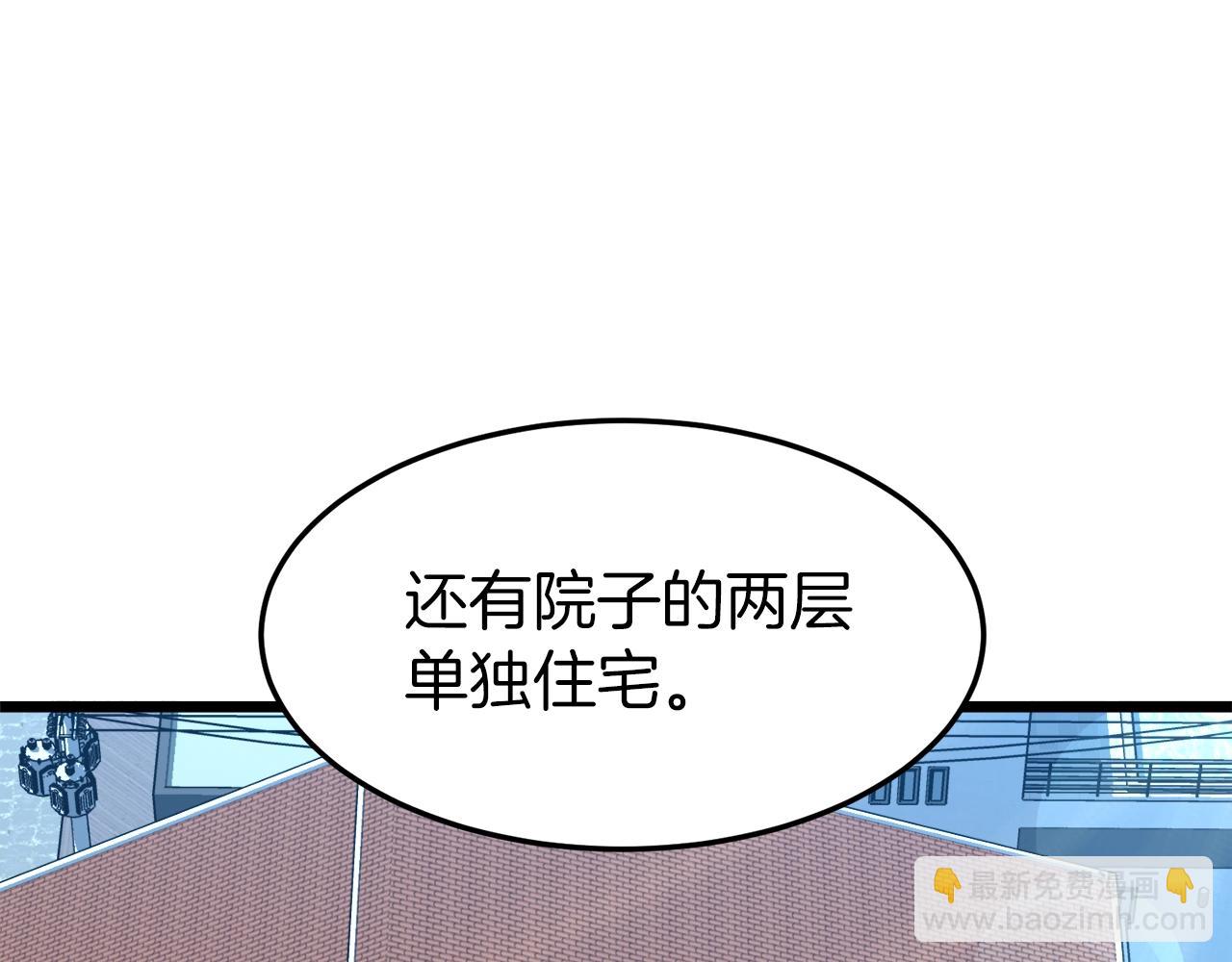 第72话 后背发凉(1/6)-第72话