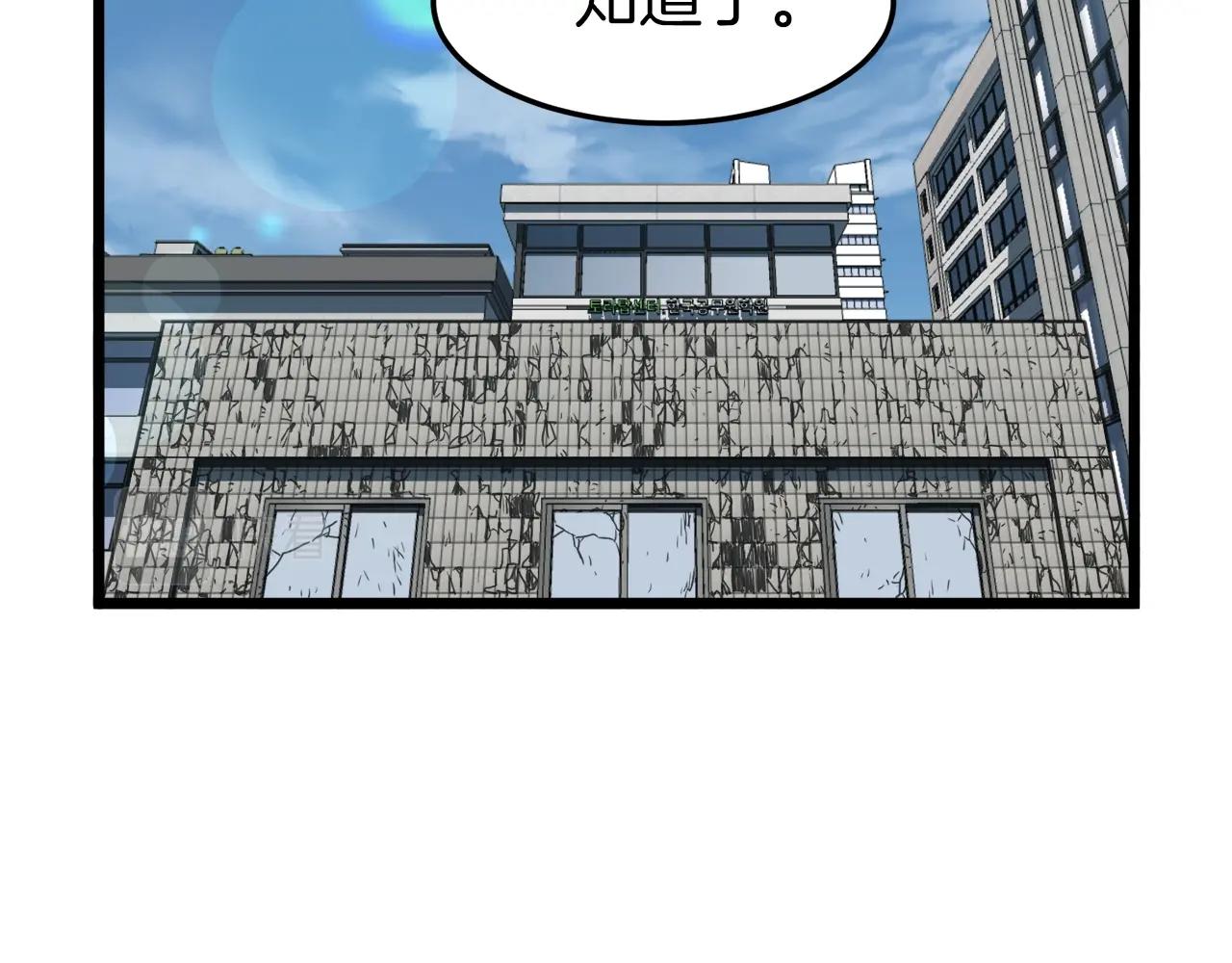 第72话 后背发凉(1/6)-第72话