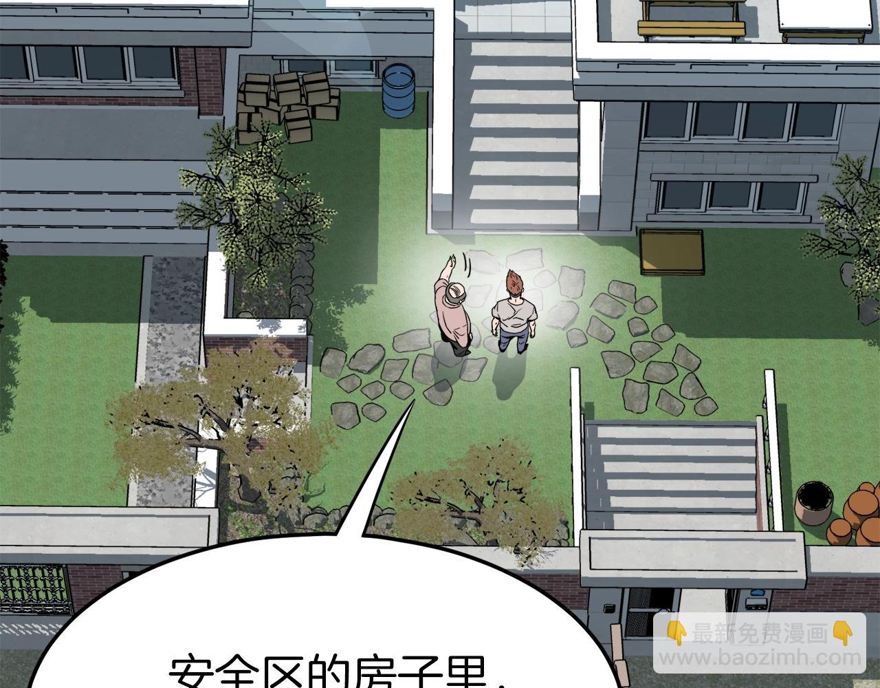 第72话 后背发凉(1/6)-第72话