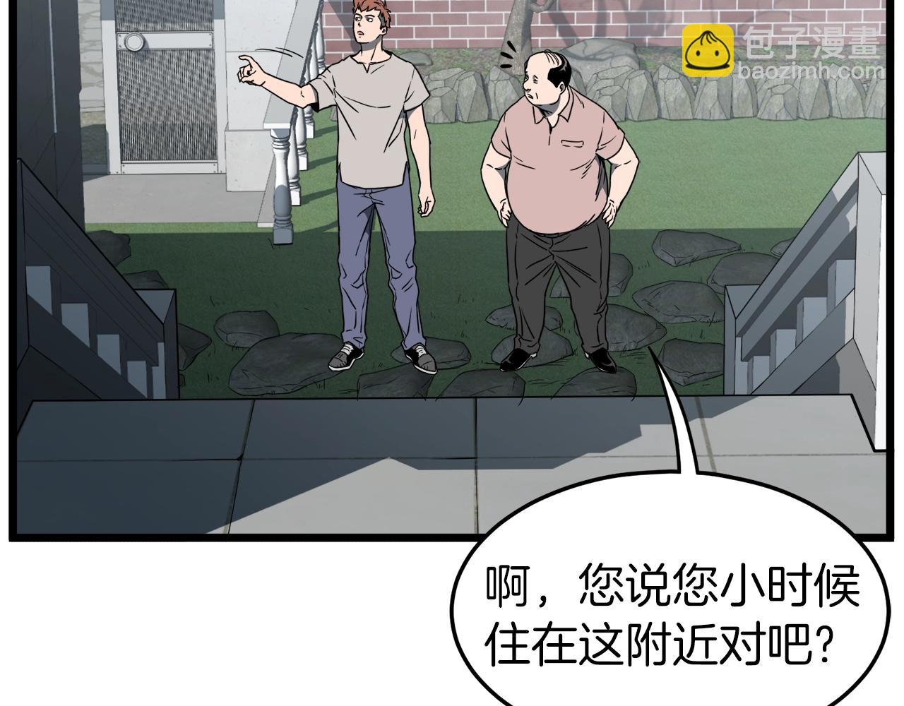 第72话 后背发凉(1/6)-第72话