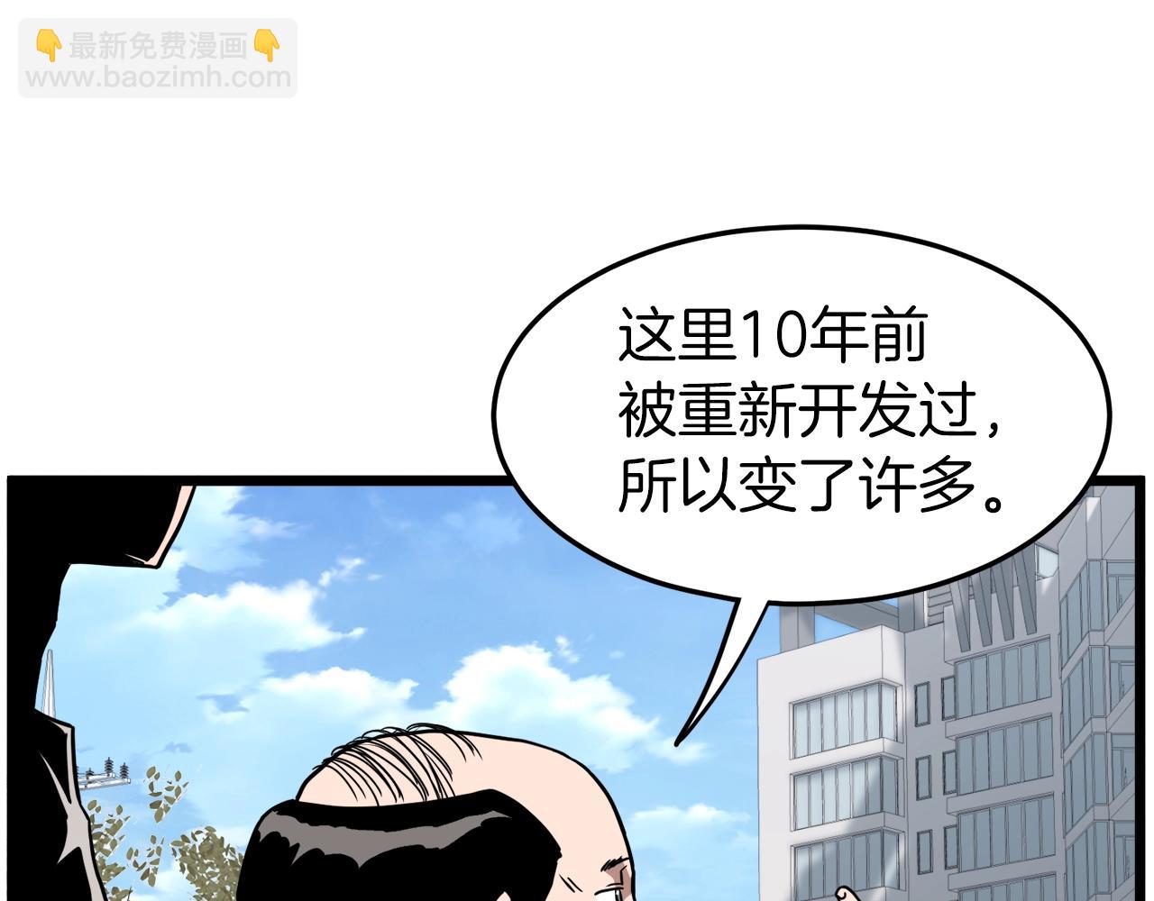 第72话 后背发凉(1/6)-第72话