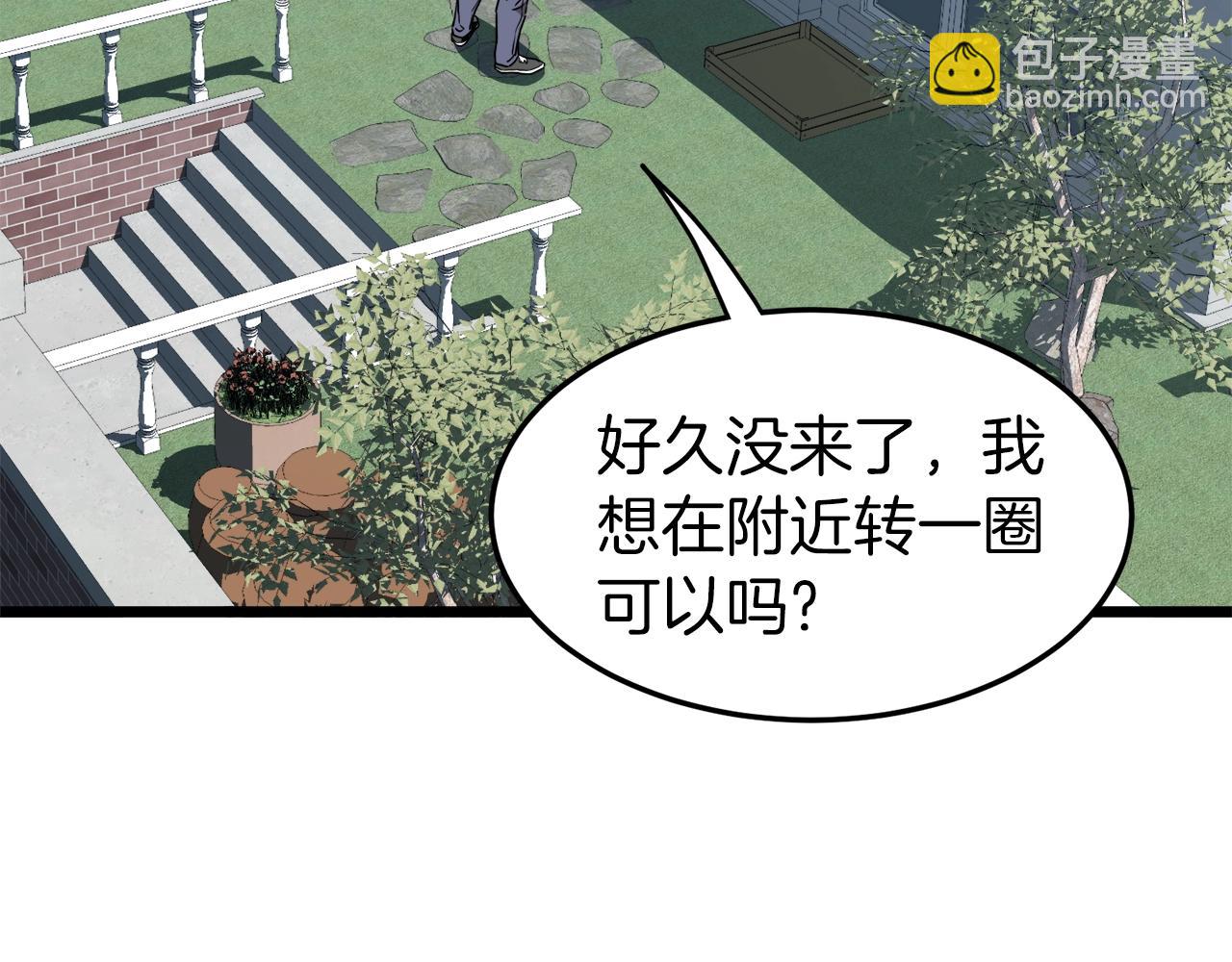 第72话 后背发凉(1/6)-第72话