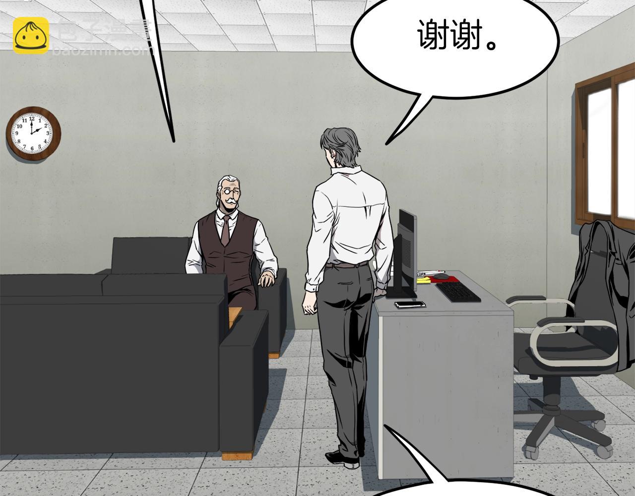 第72话 后背发凉(1/6)-第72话