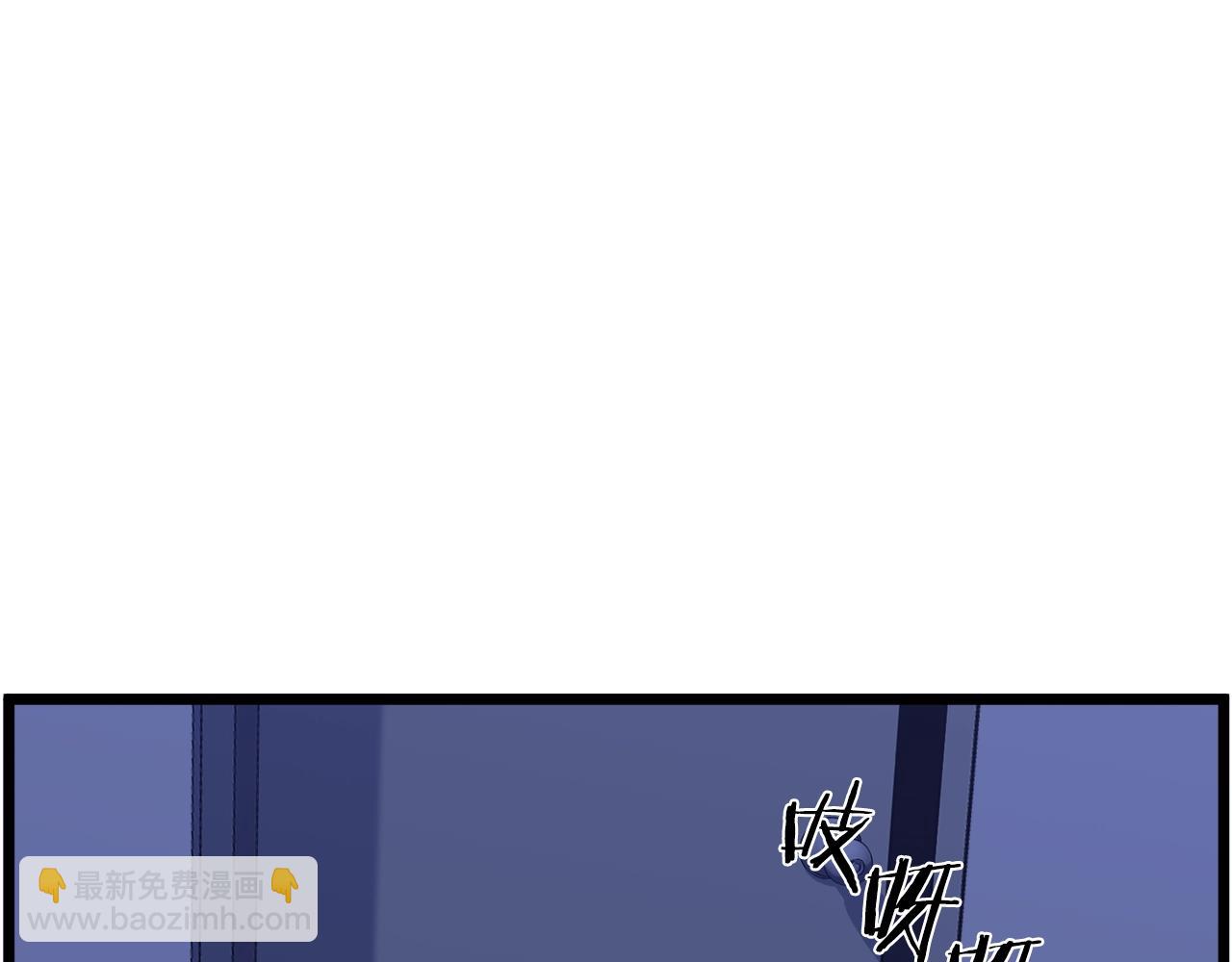 第74话 诱饵(1/5)-第74话