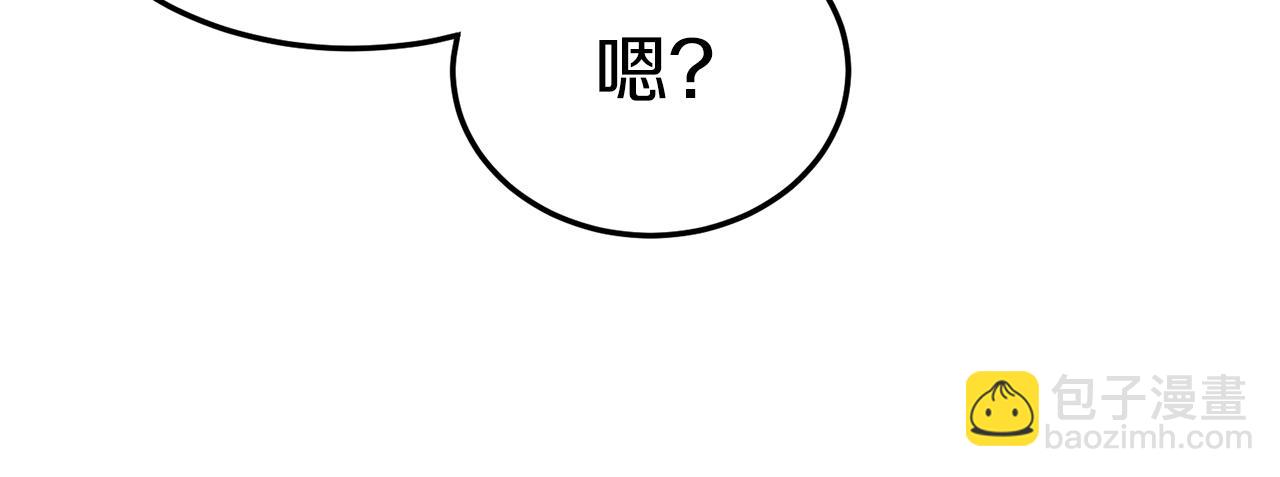 第74话 诱饵(1/5)-第74话