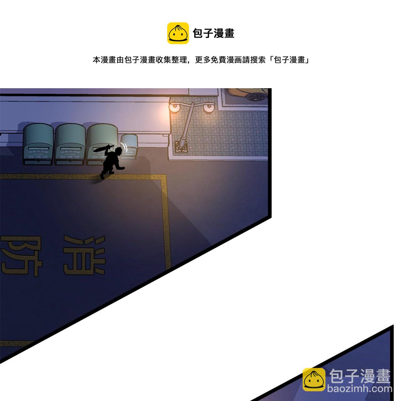 第74话 诱饵(1/5)-第74话