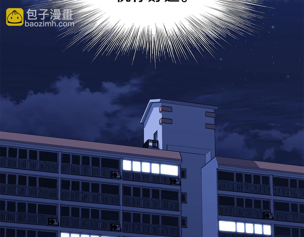 第74话 诱饵(1/5)-第74话