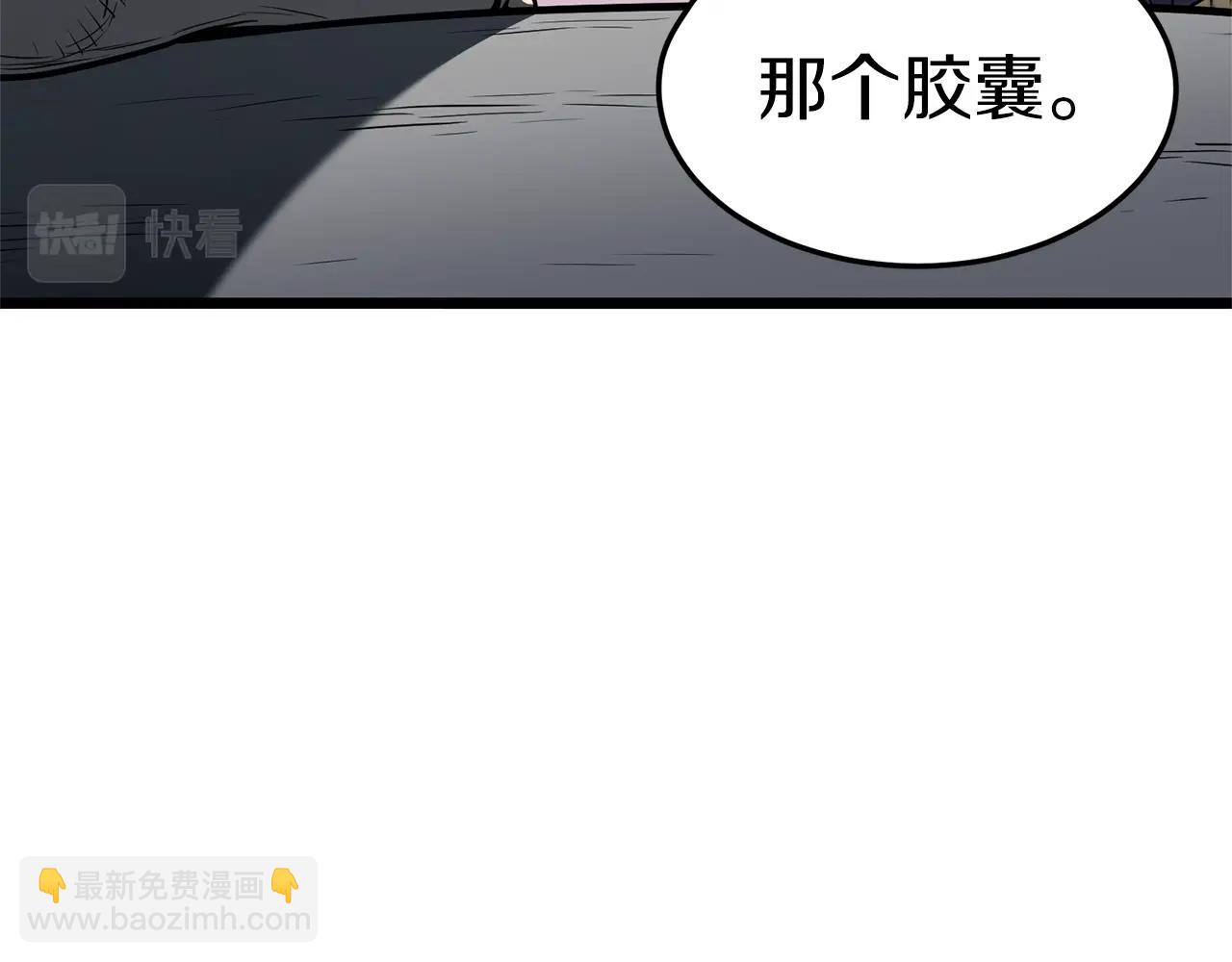 第76话 今日盟友(1/4)-第76话