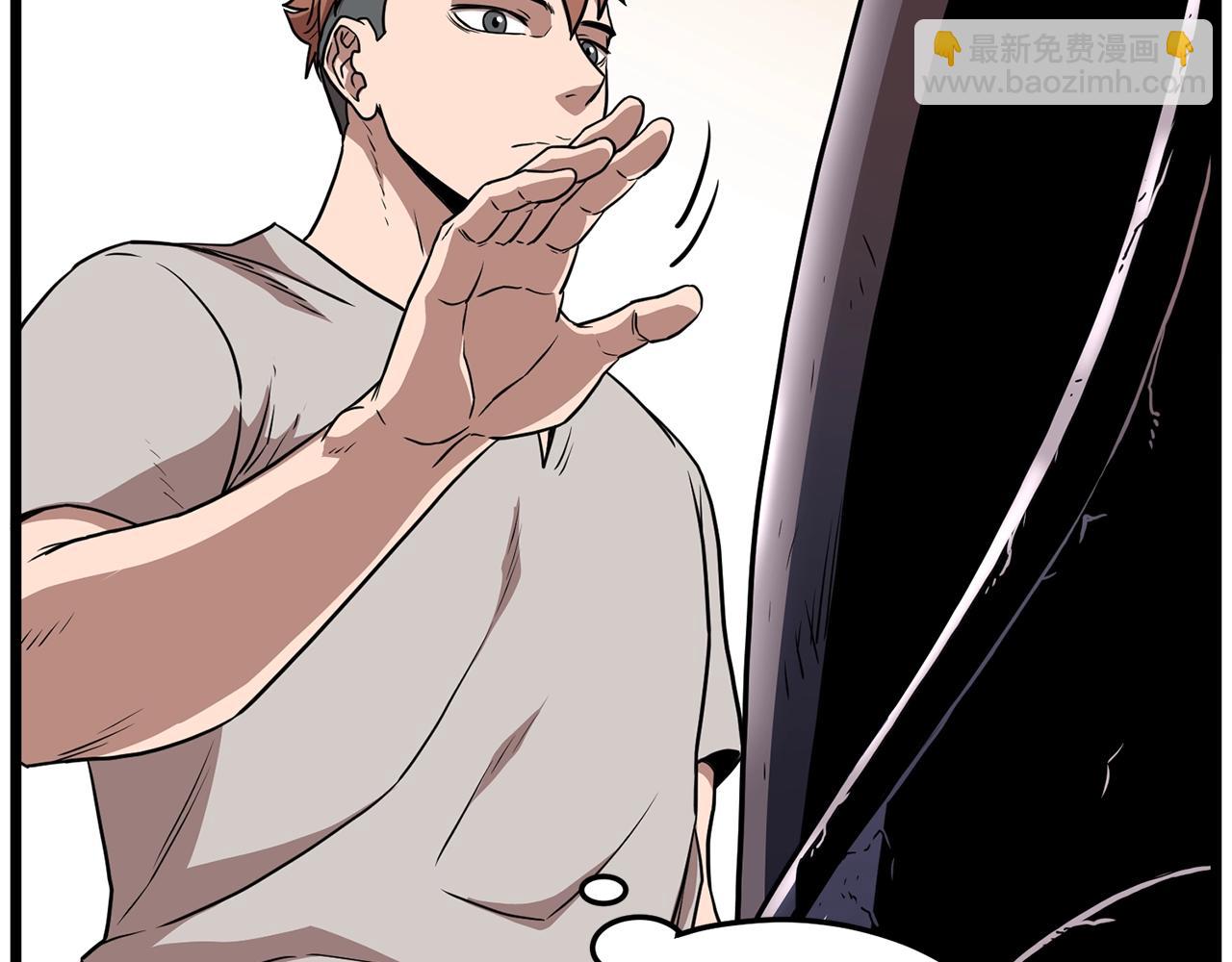 第76话 今日盟友(1/4)-第76话