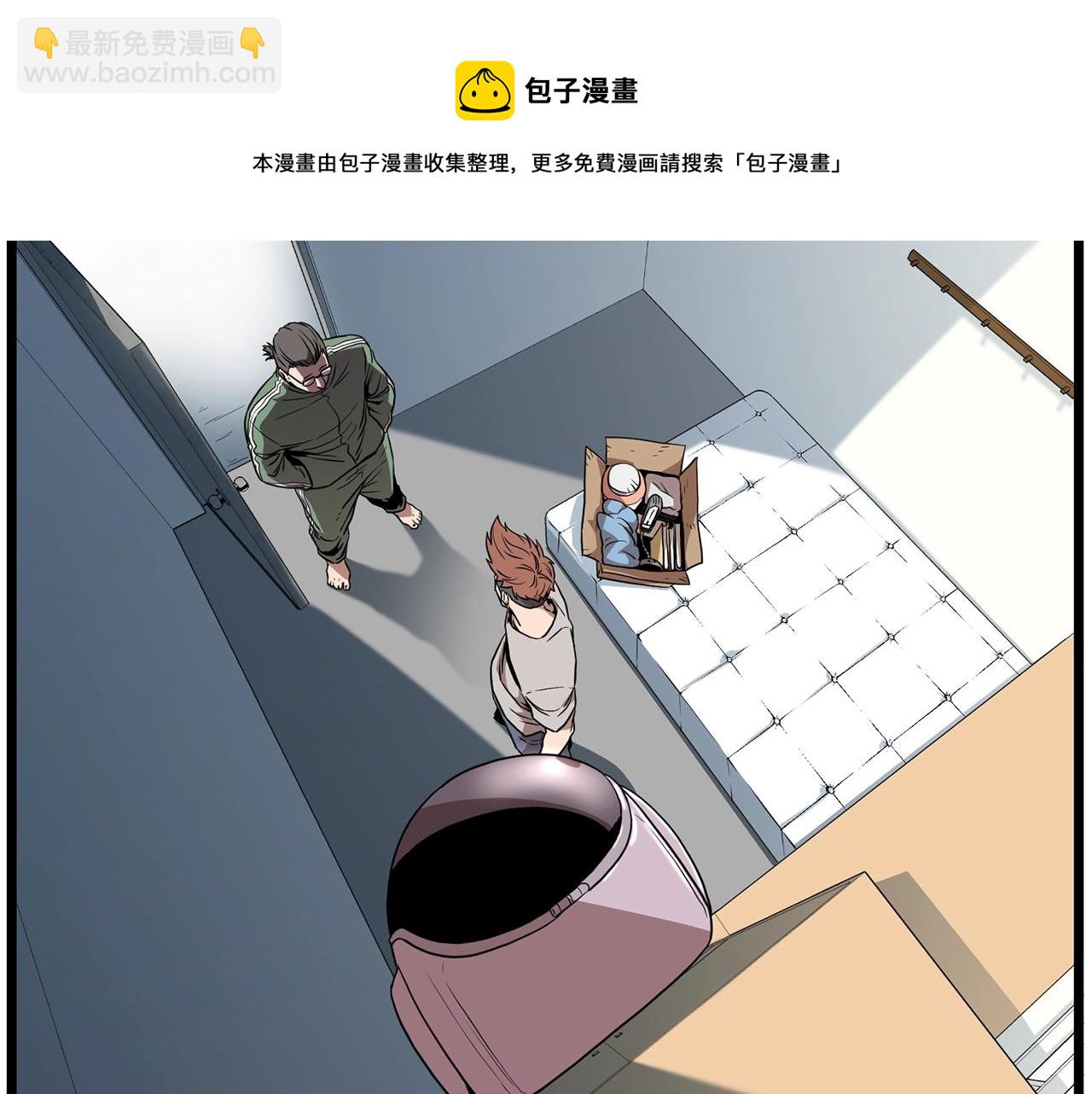 第76话 今日盟友(1/4)-第76话