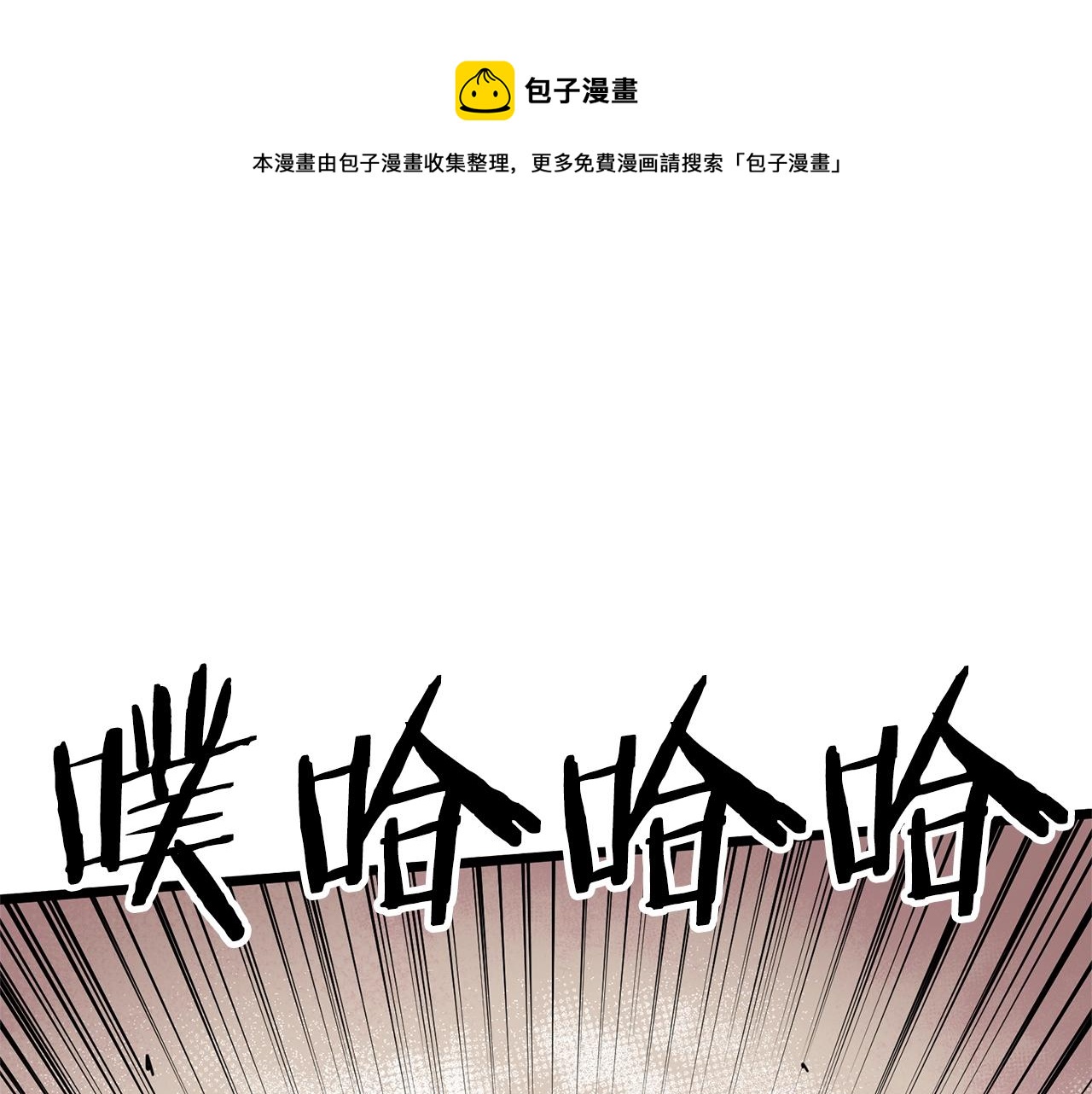 第78话 废弃祠堂(1/5)-第78话