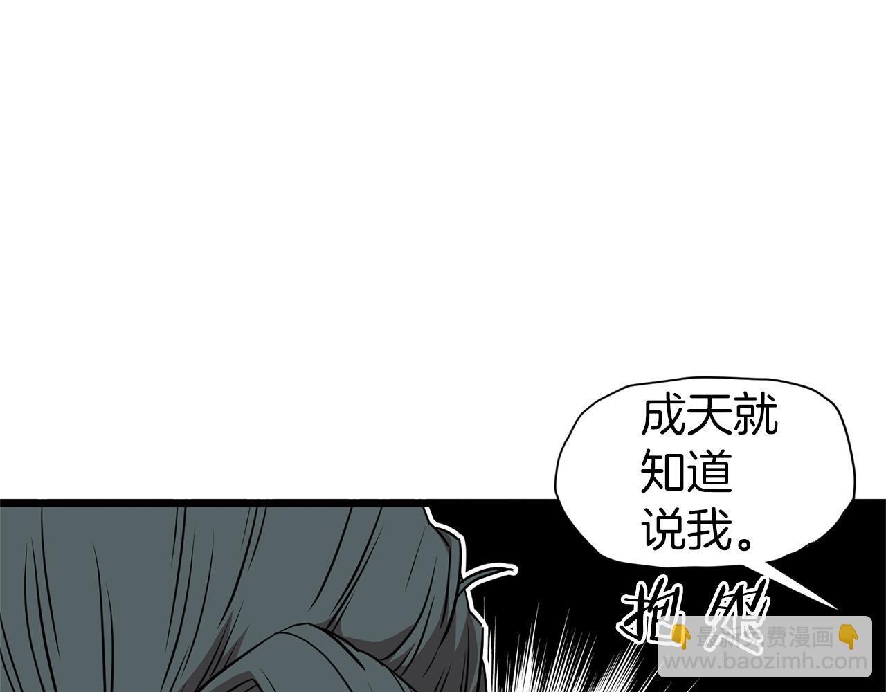 第78话 废弃祠堂(1/5)-第78话