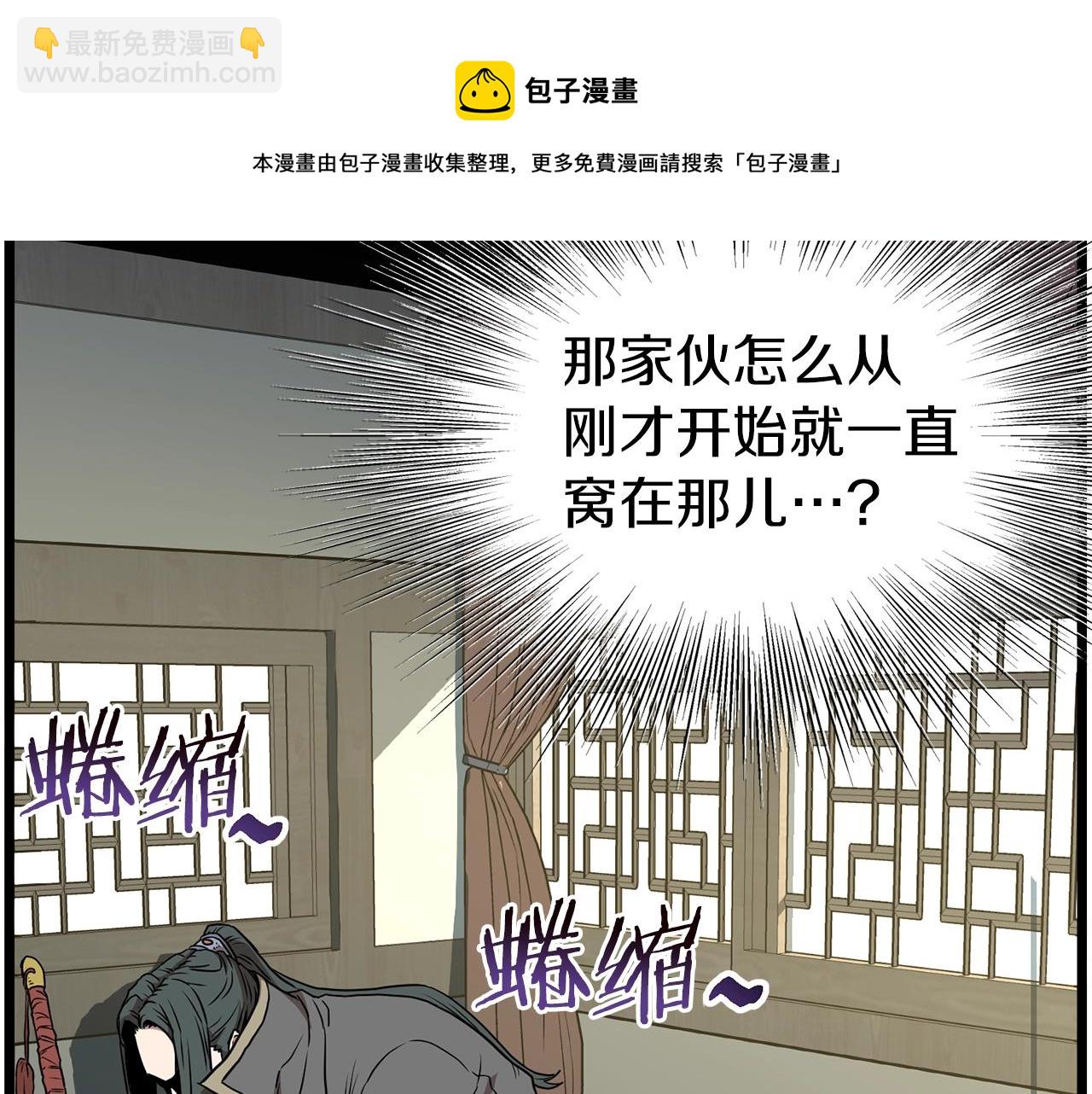 第78话 废弃祠堂(1/5)-第78话