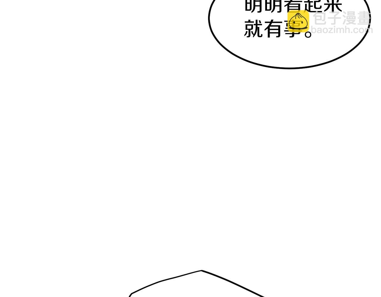 第78话 废弃祠堂(1/5)-第78话