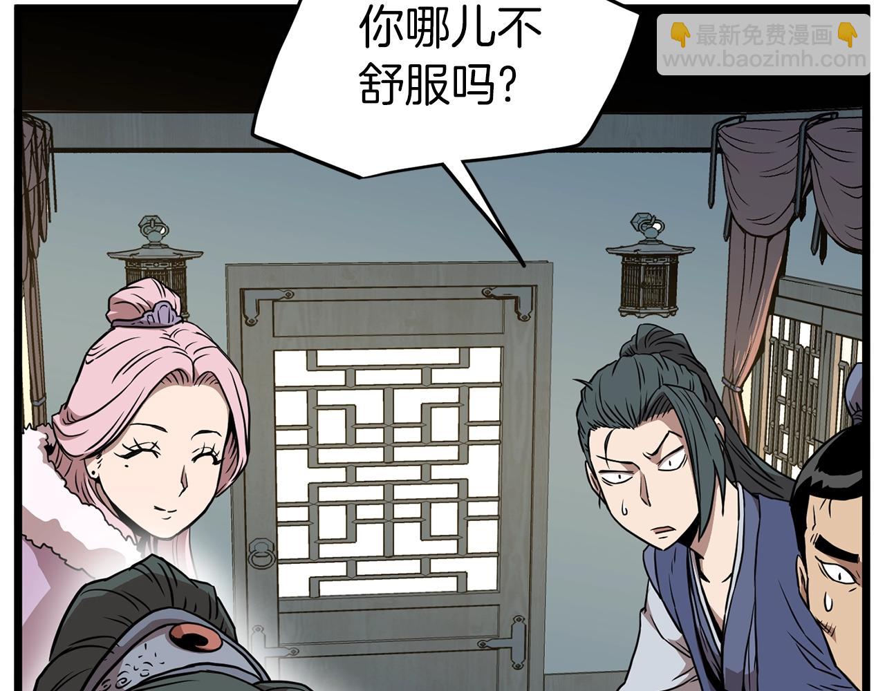 第78话 废弃祠堂(1/5)-第78话