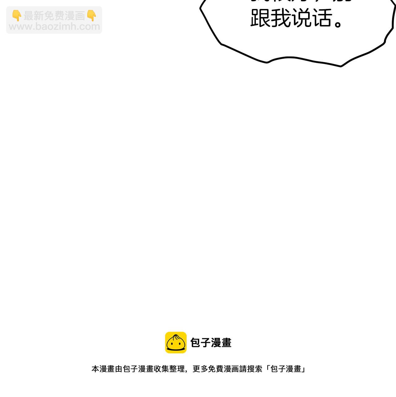 第78话 废弃祠堂(1/5)-第78话