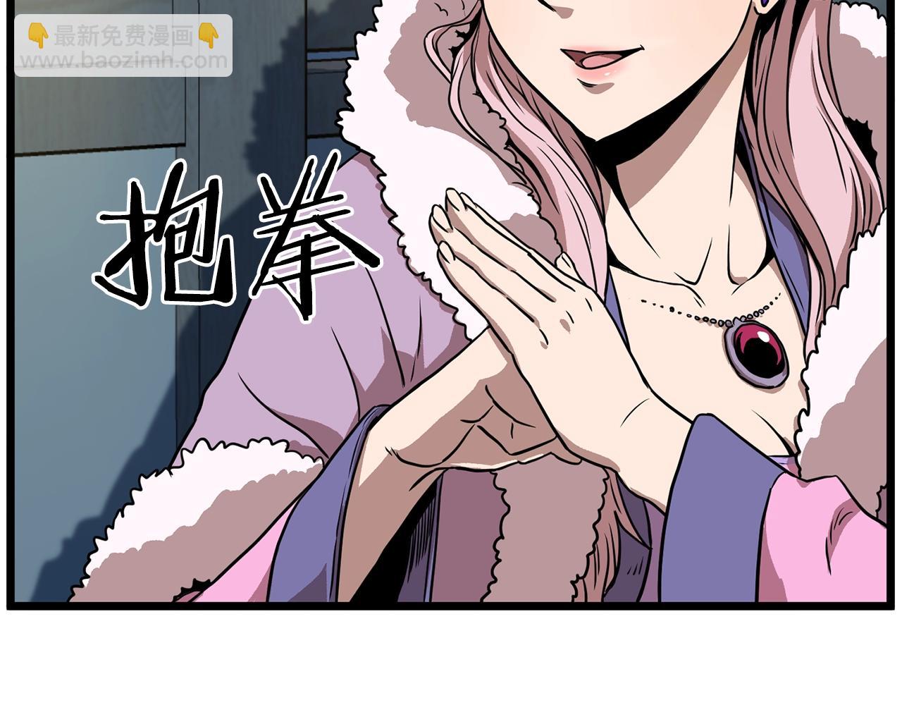 第78话 废弃祠堂(1/5)-第78话