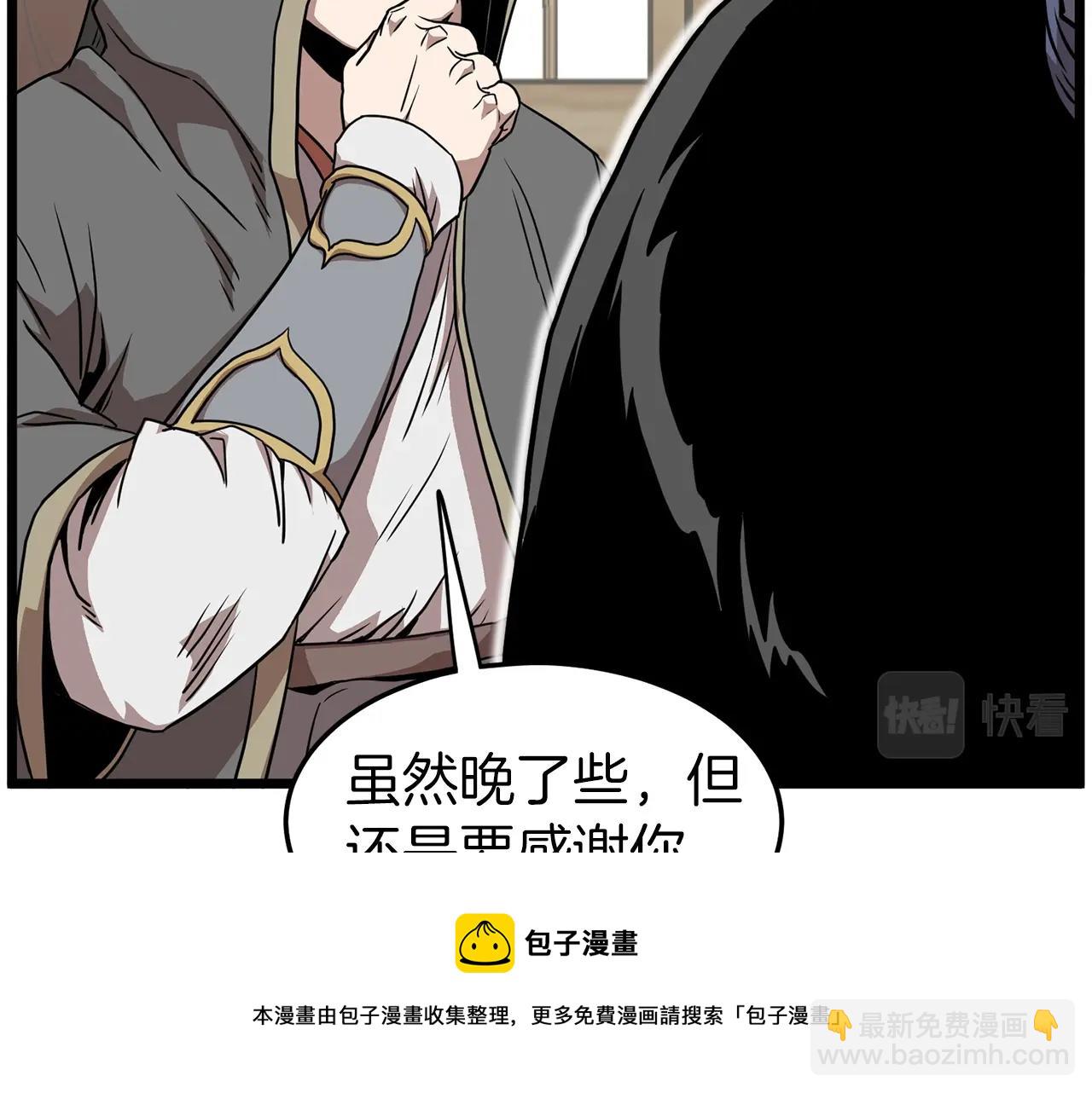 第78话 废弃祠堂(1/5)-第78话