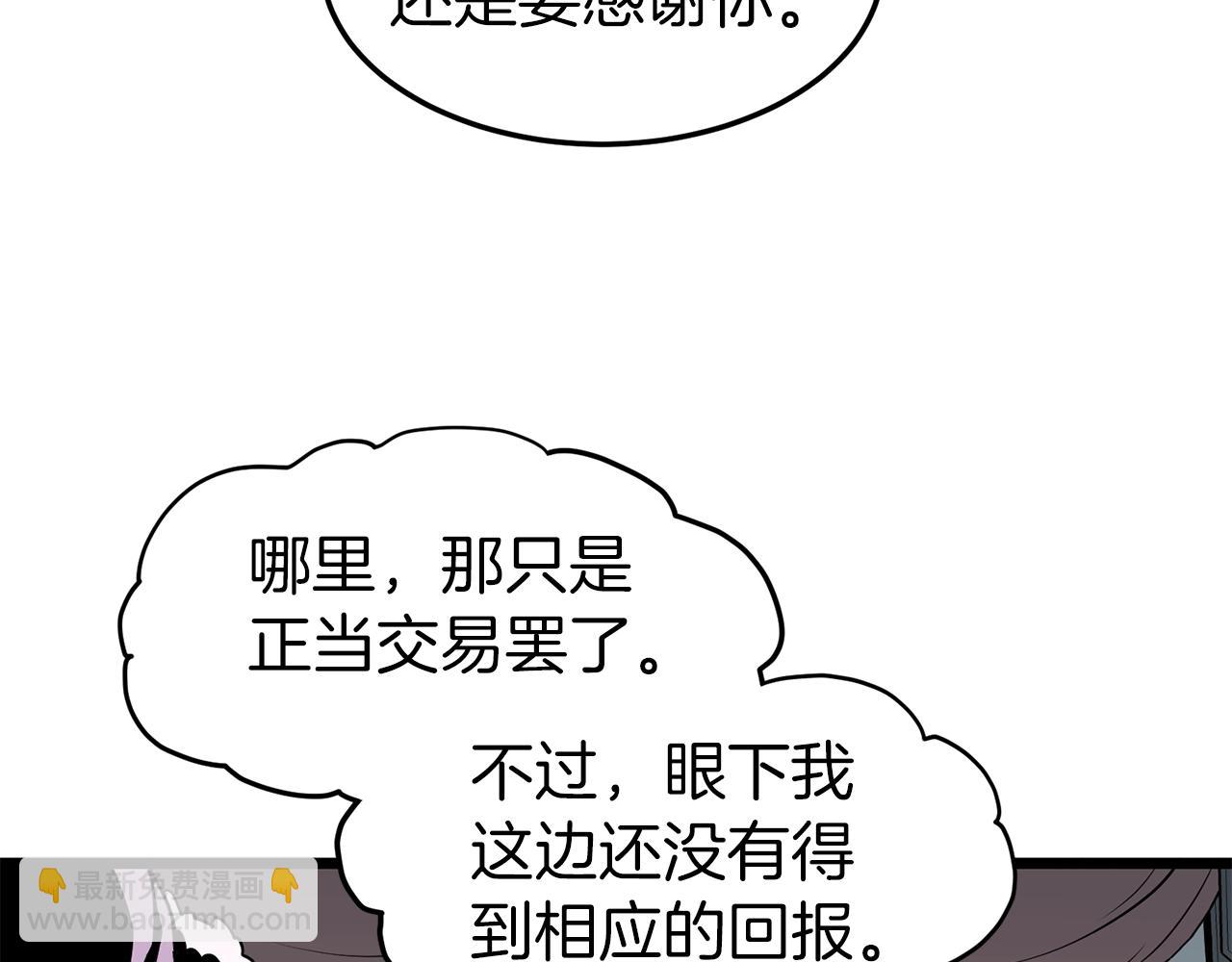 第78话 废弃祠堂(1/5)-第78话