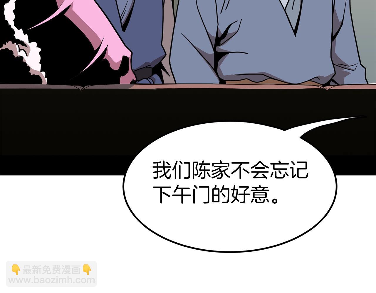 第78话 废弃祠堂(1/5)-第78话