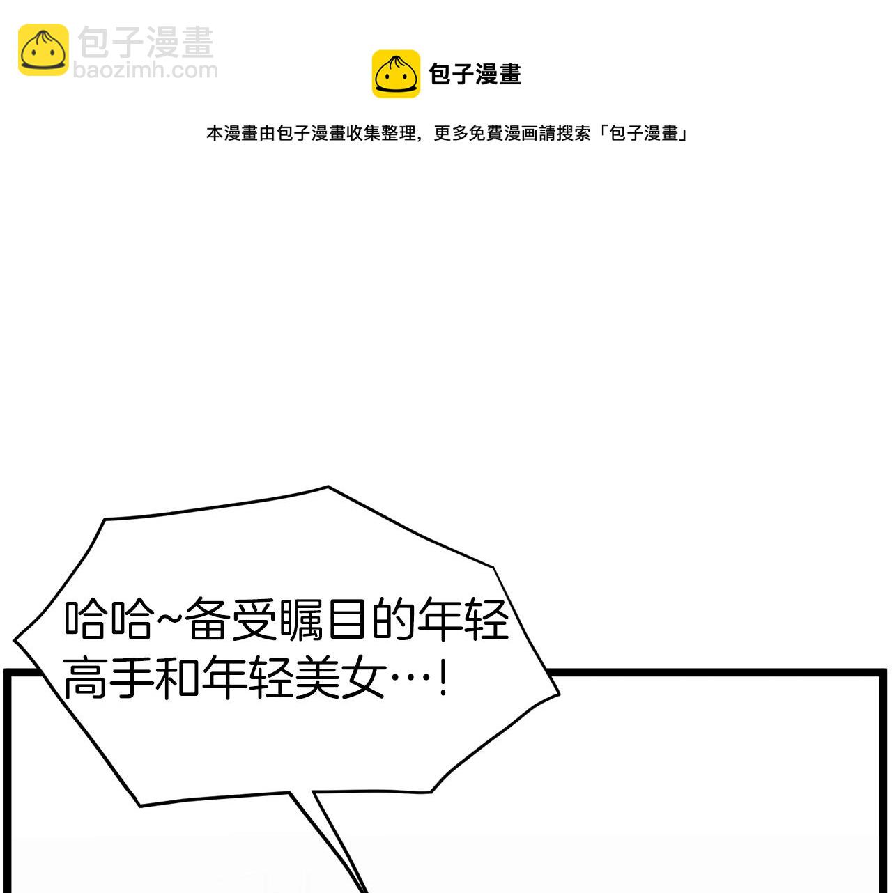 第78话 废弃祠堂(1/5)-第78话