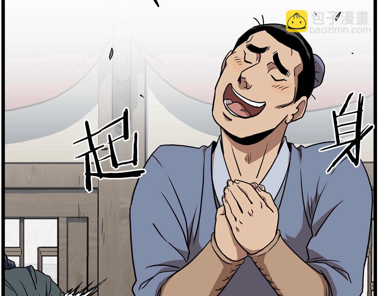 第78话 废弃祠堂(1/5)-第78话