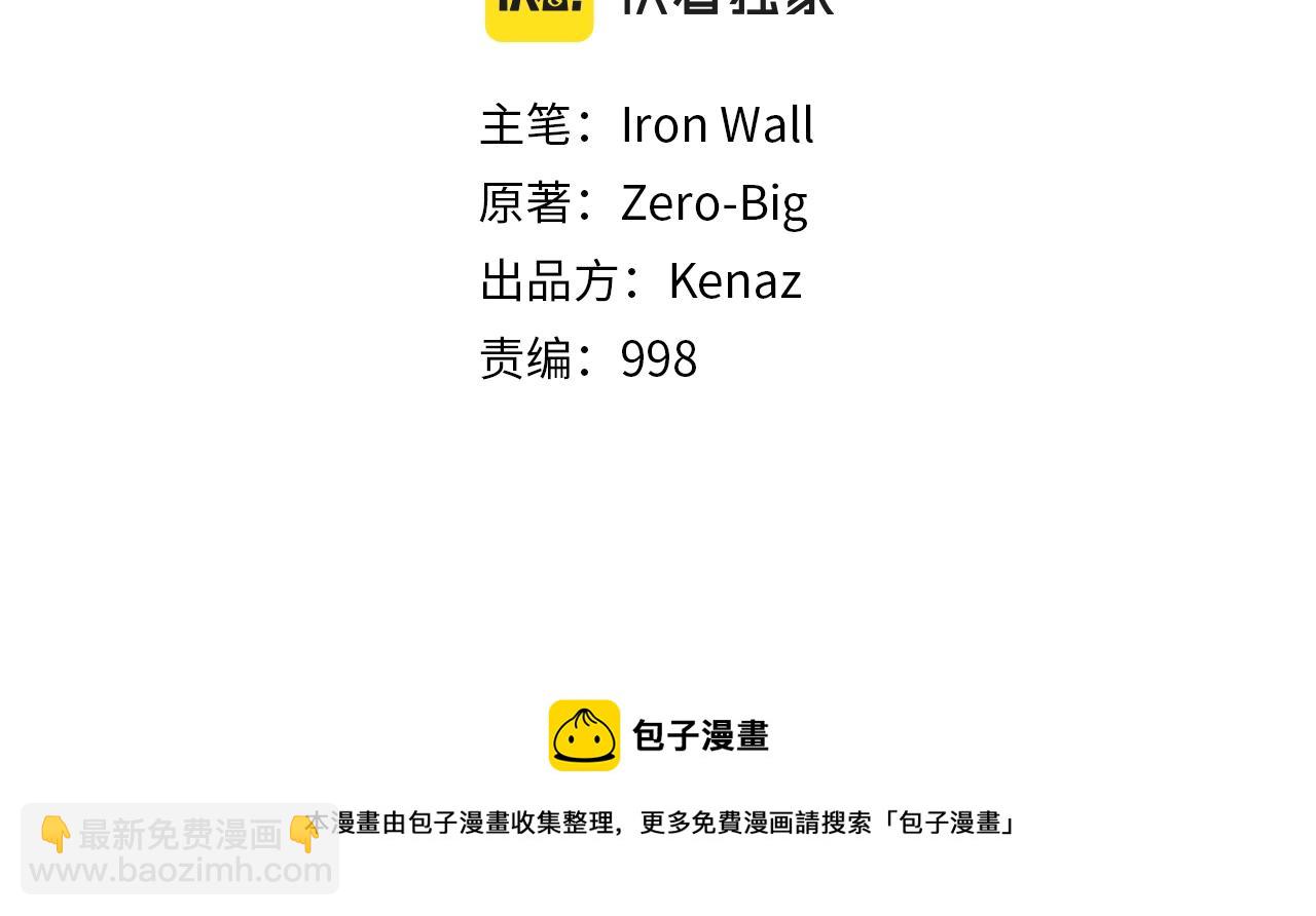 第78话 废弃祠堂(1/5)-第78话