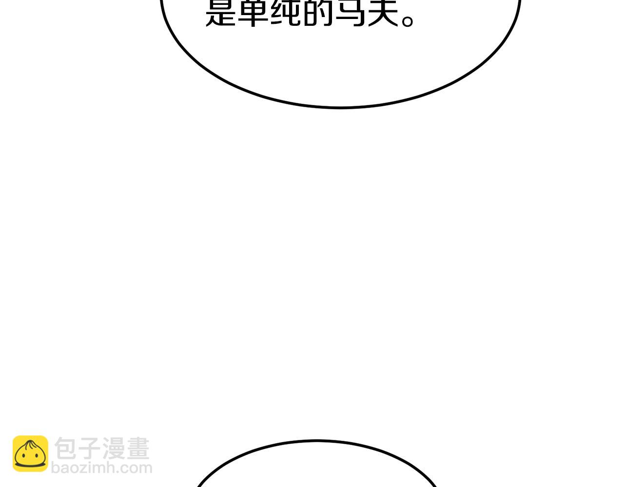 第78话 废弃祠堂(1/5)-第78话