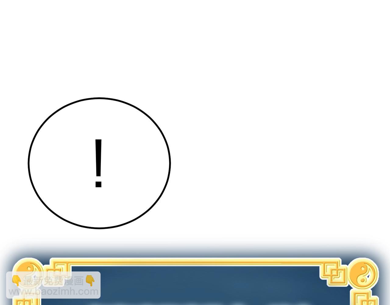 第80话 援军(1/5)-第80话