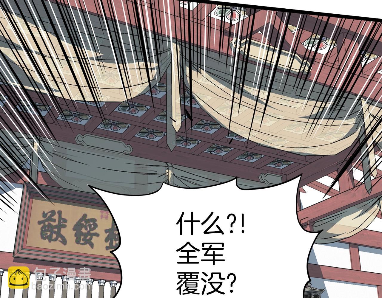 第80话 援军(1/5)-第80话