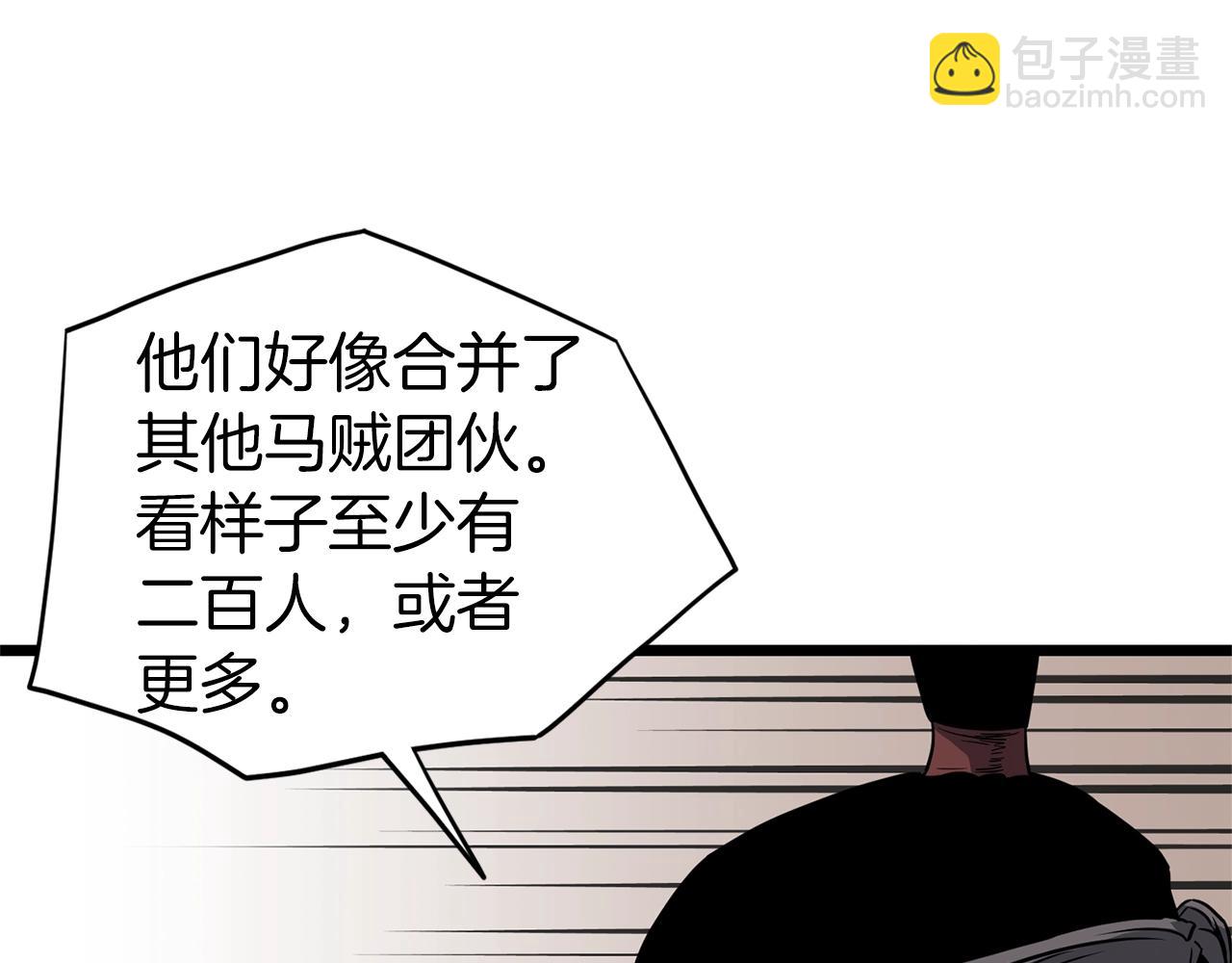 第80话 援军(1/5)-第80话