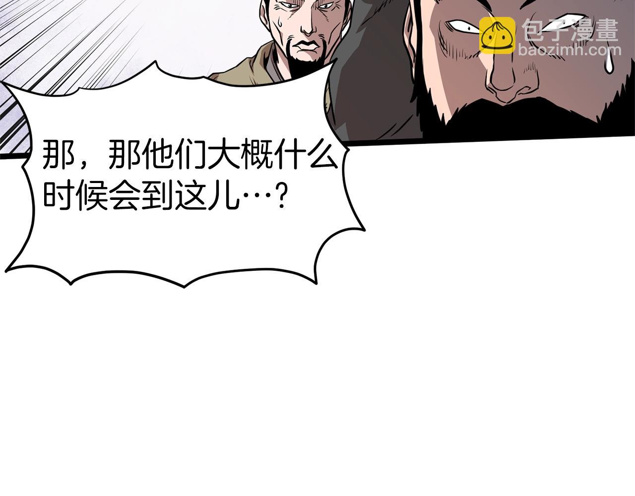 第80话 援军(1/5)-第80话