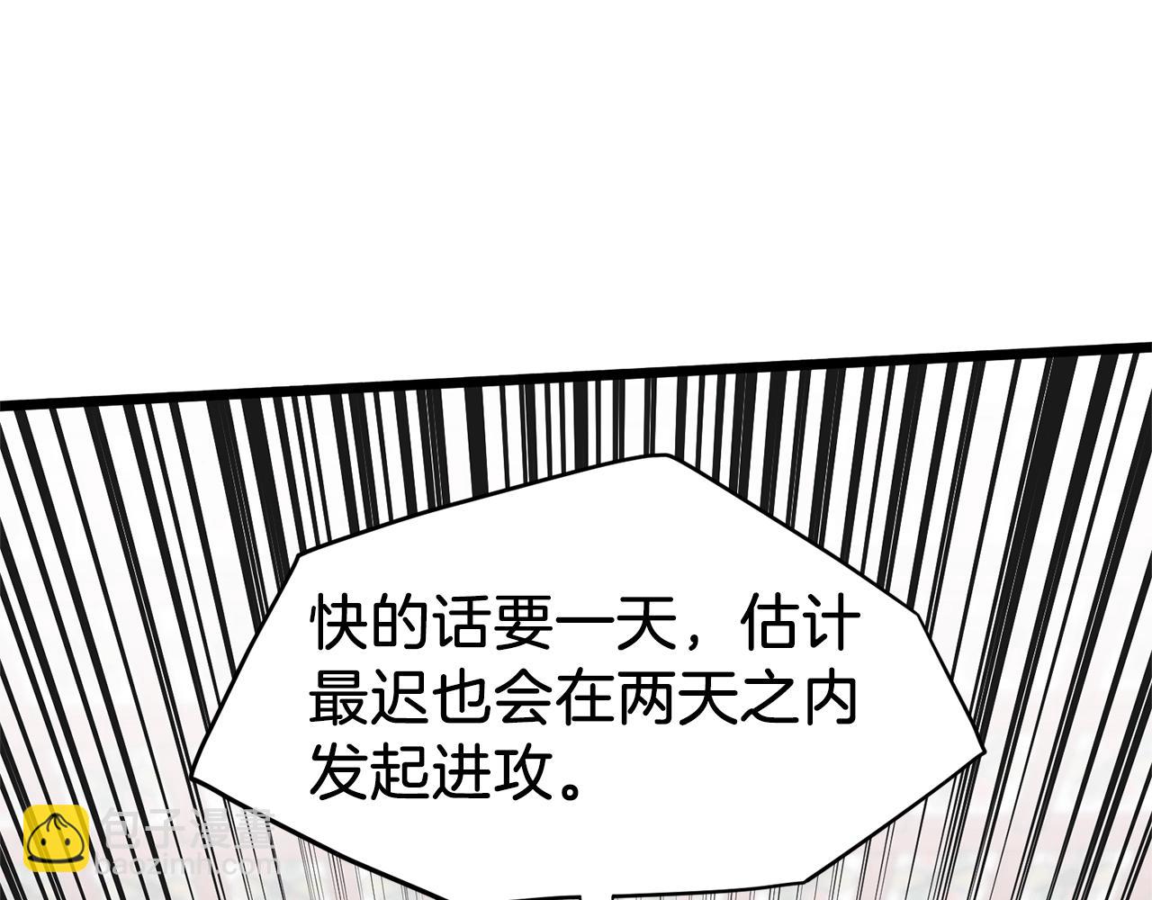 第80话 援军(1/5)-第80话