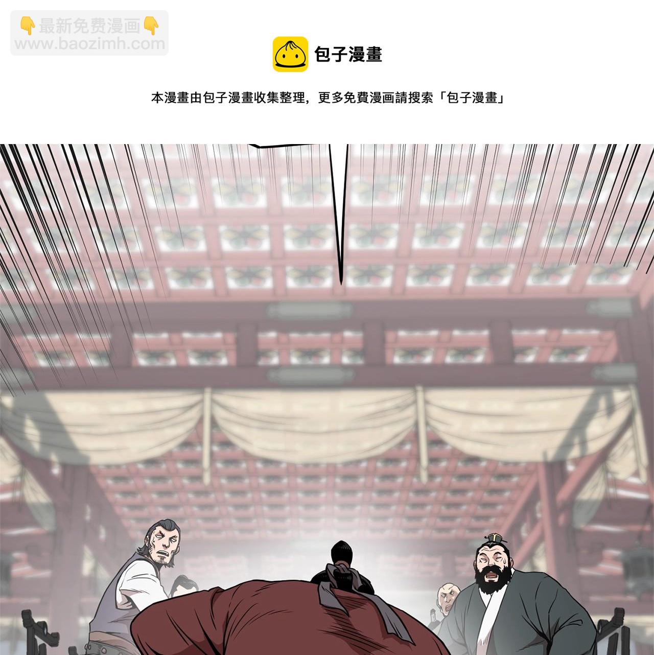 第80话 援军(1/5)-第80话