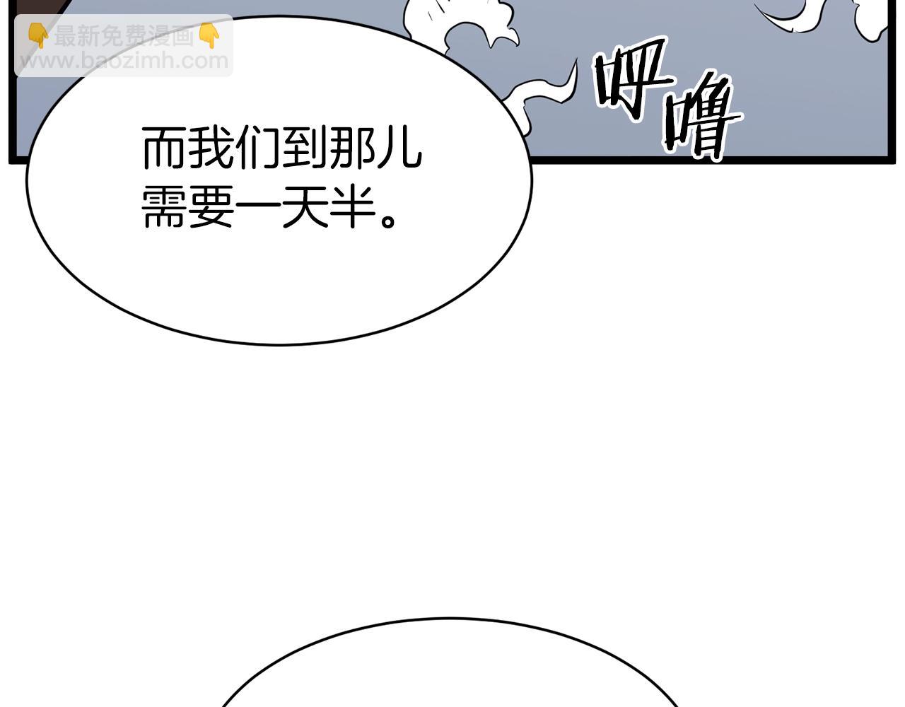 第80话 援军(1/5)-第80话