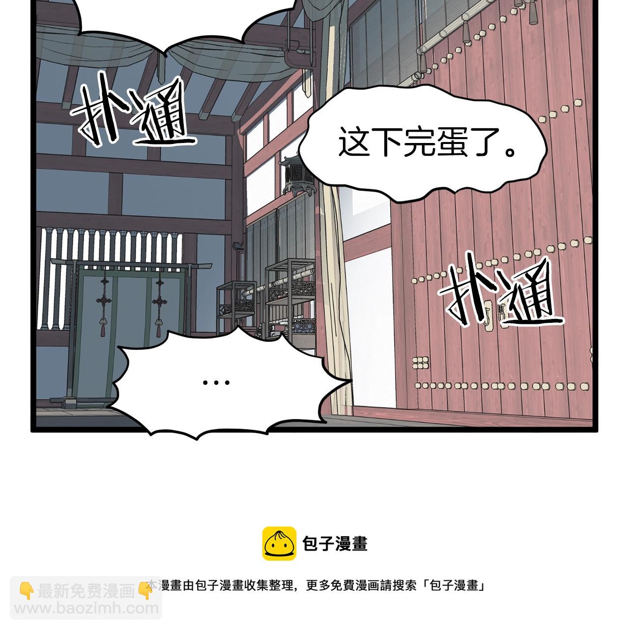 第80话 援军(1/5)-第80话