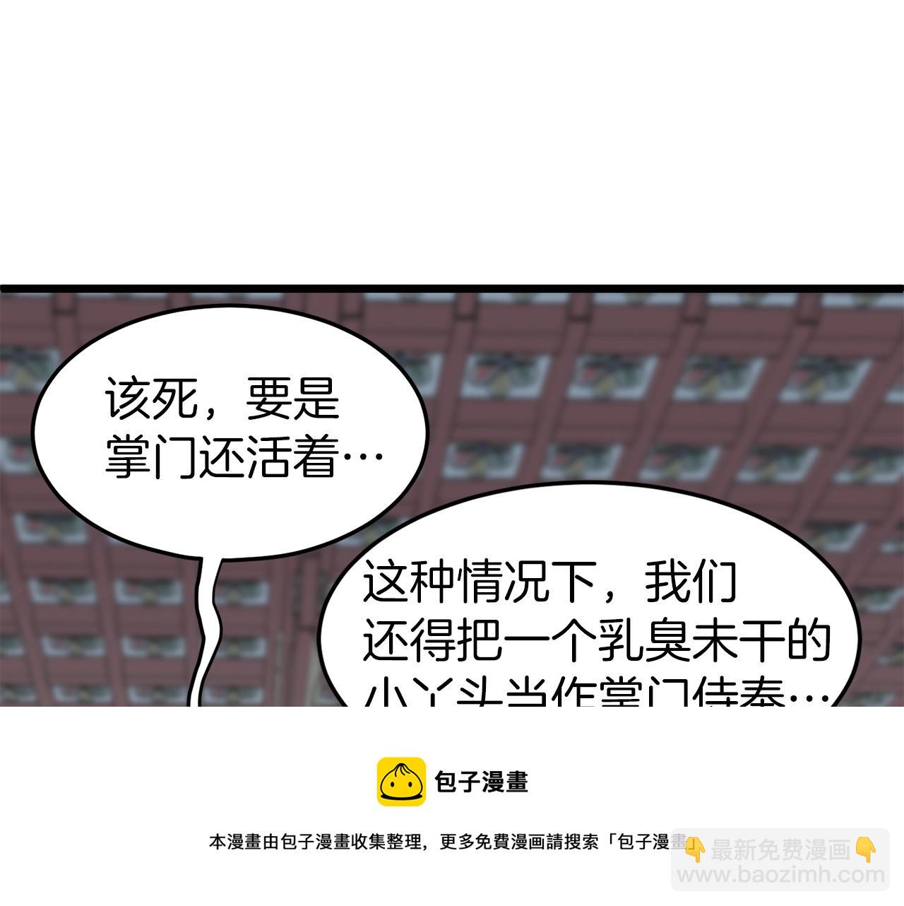 第80话 援军(1/5)-第80话