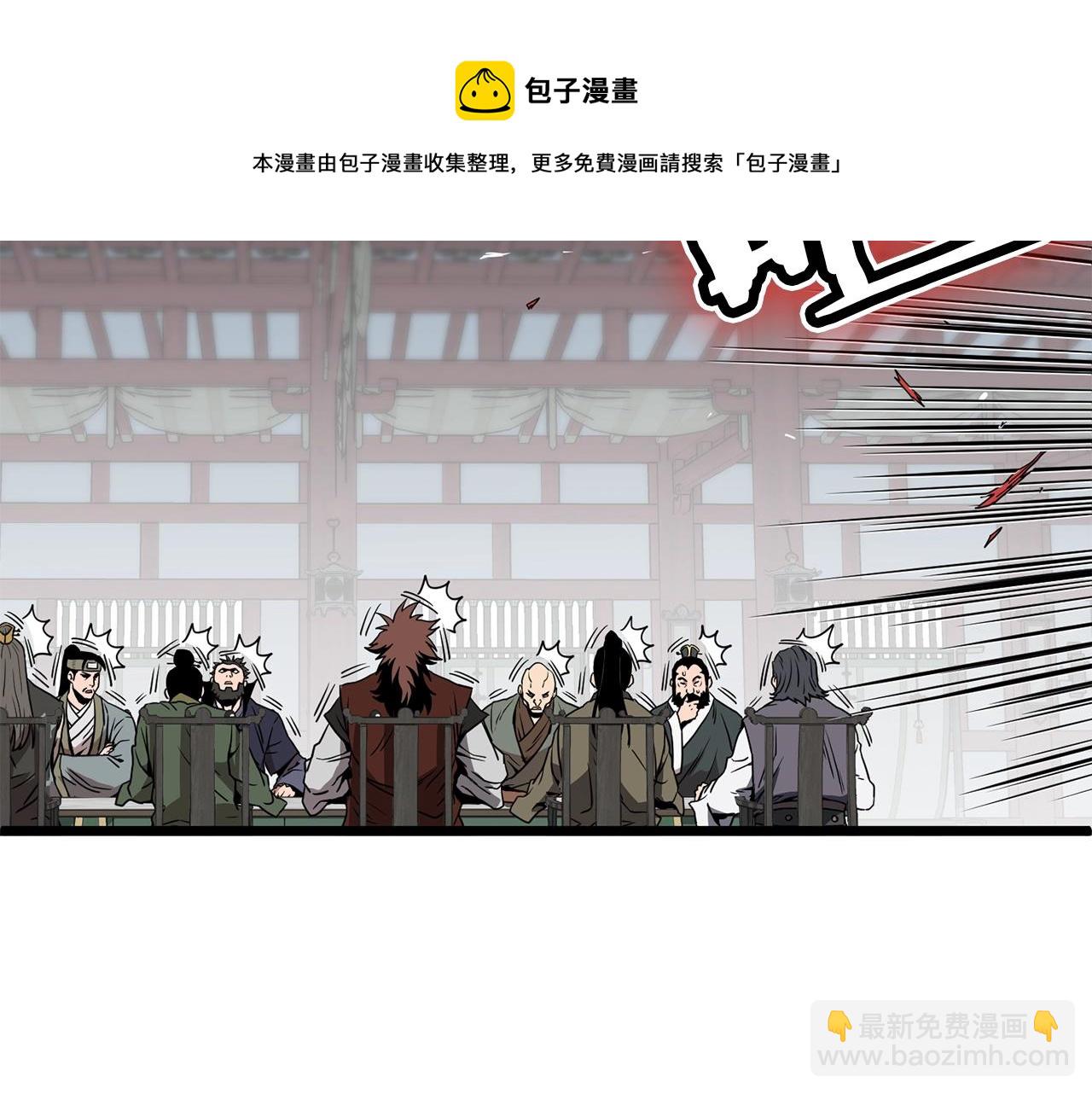 第80话 援军(1/5)-第80话